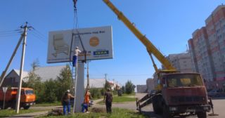 Демонтаж рекламных билбордов Горячий Ключ, цена от 2907 руб.