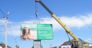 Демонтаж рекламных билбордов Горячий Ключ, цена от 2907 руб.