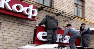 Демонтаж вывески в Горячем Ключе - качественные услуги от Сварной-Грч, доступные цены от 357 рублей